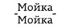 Мойка-Мойка