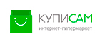 КупиСам