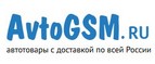 AvtoGSM.ru
