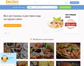 Скриншот магазина